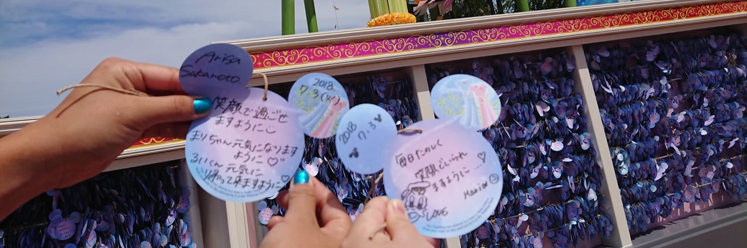 1710e0's profile banner image
