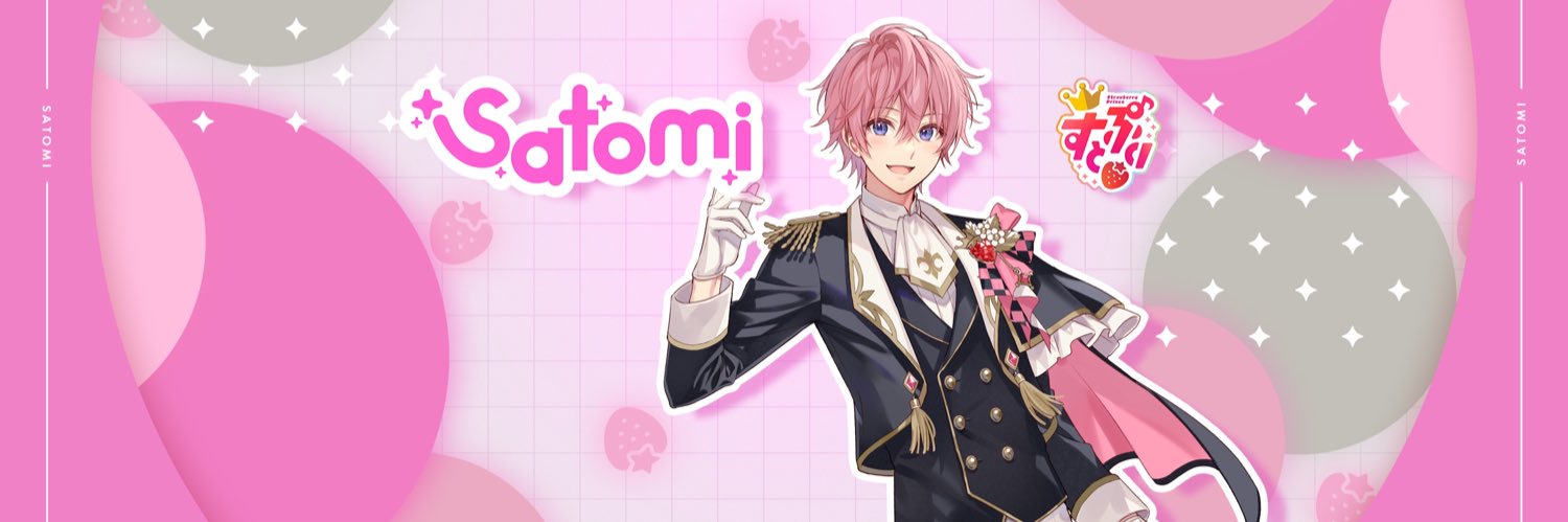 さとみサブ@すとぷり's banner