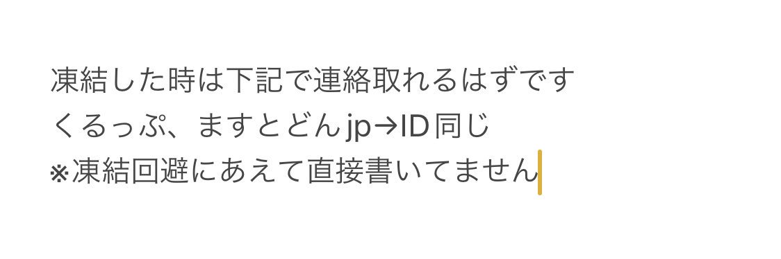 たかはまはゲームに追われてる🌻 banner