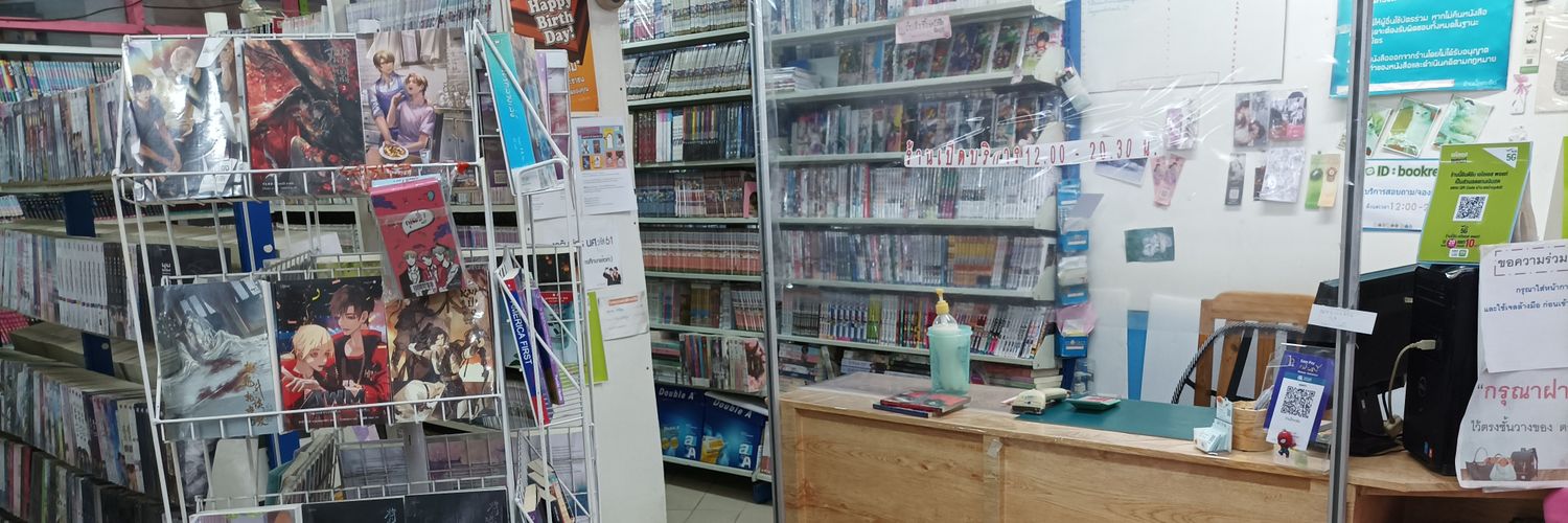pakatuen's profile banner image