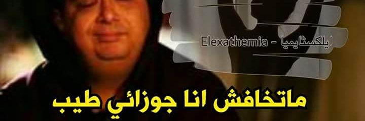 karimmas2alsh's profile banner image