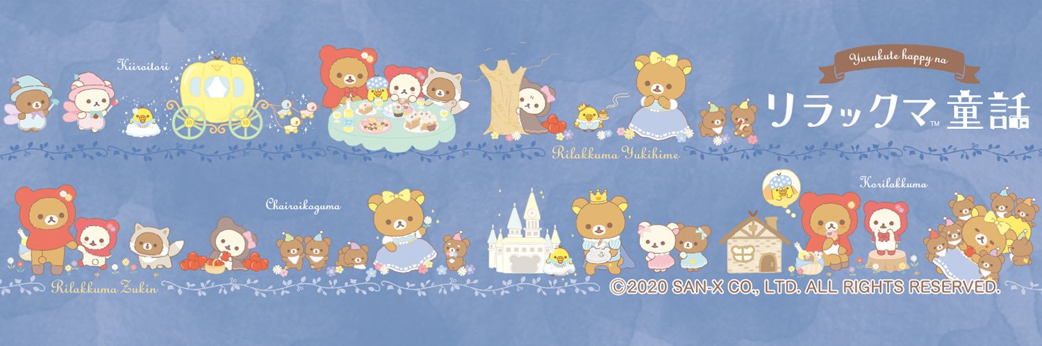 Courage__Hope's profile banner image