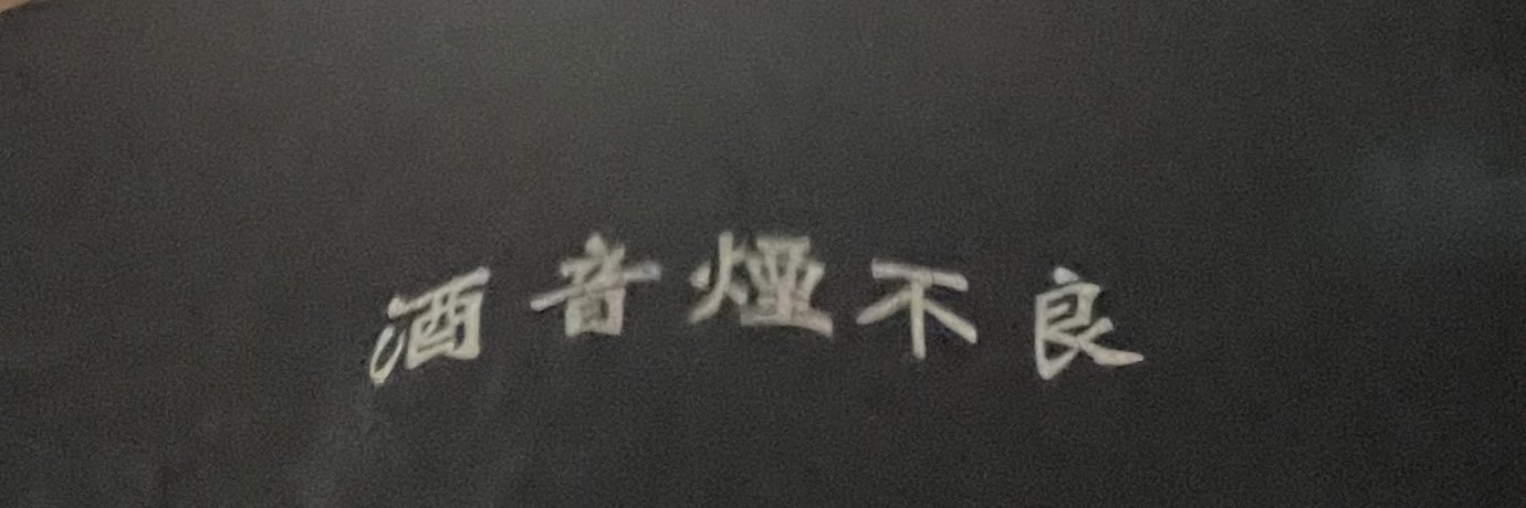 1229_asahi's profile banner image