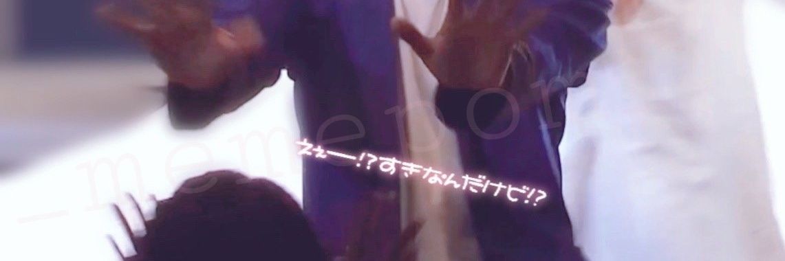 me banner