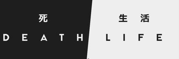 xiv_Sinclair Profile Banner