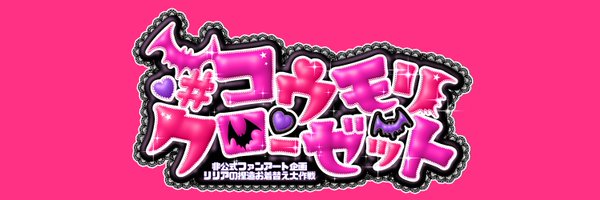 Albireoops Profile Banner