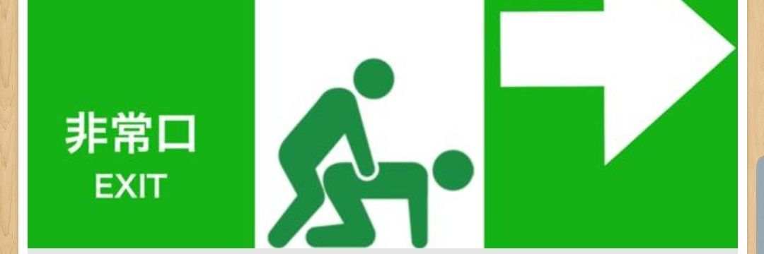 よったん❤️@先っぽだけでいいから❤️ banner