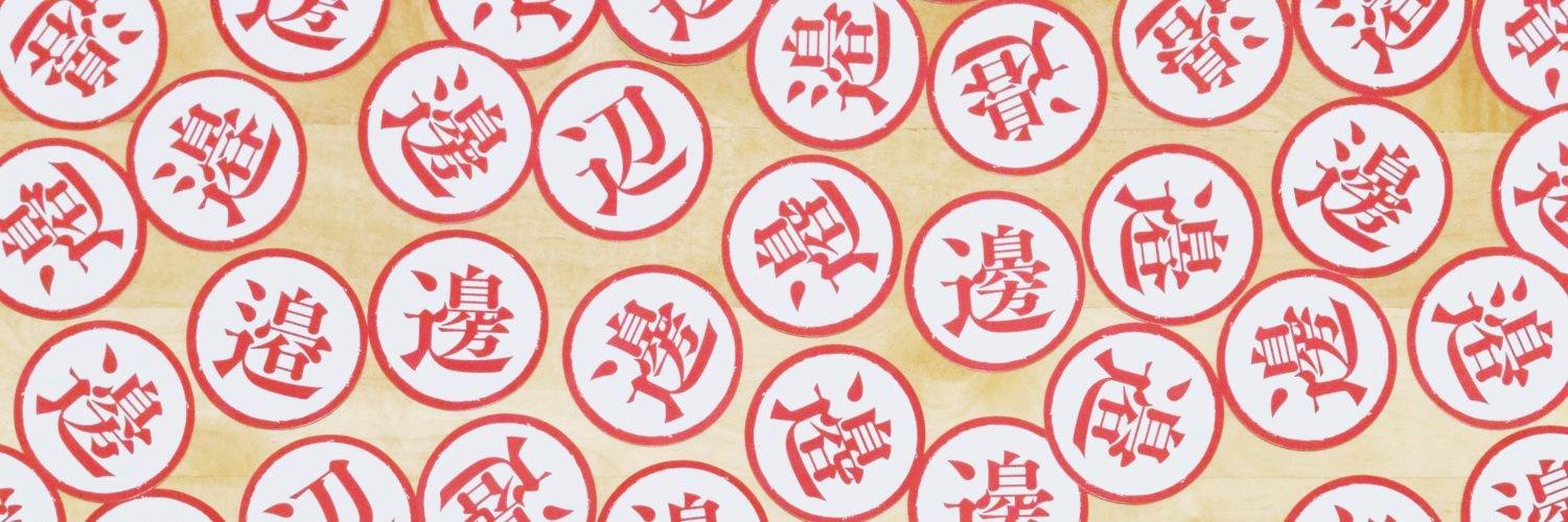 nabe_prv's profile banner image
