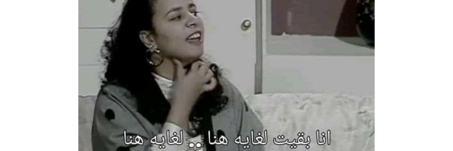 nada_darweesh's profile banner image