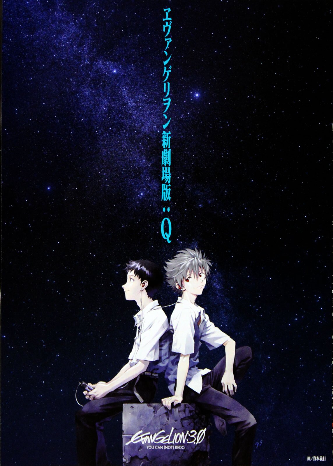 三段腹を越えし佐々木 banner