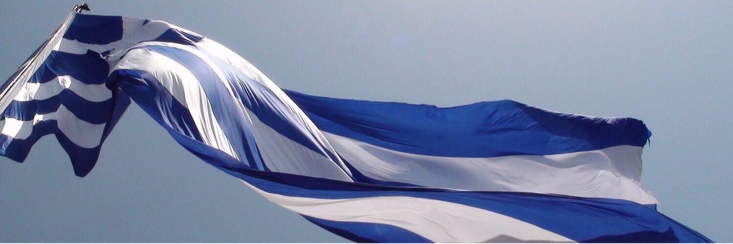 Grèce - SCUE banner