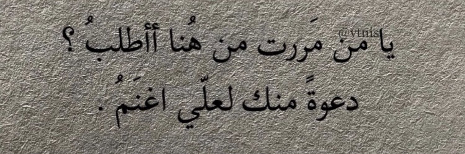 A" banner