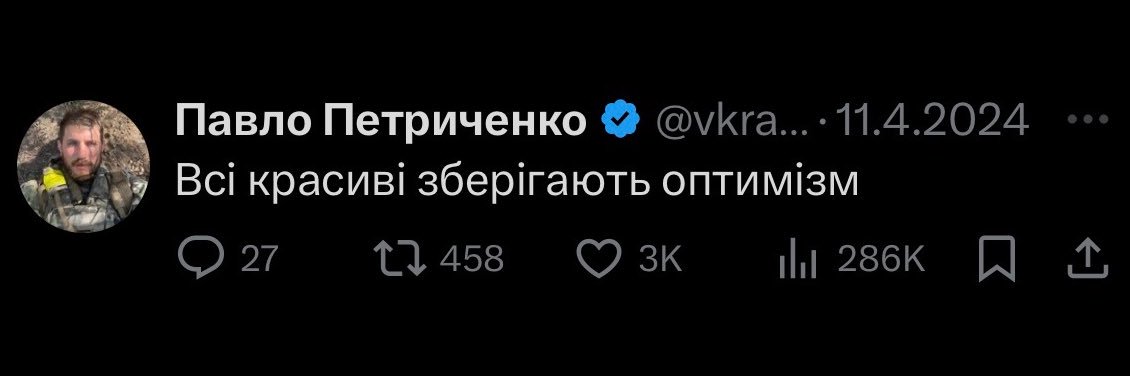 Oleg 🇺🇦 (Ультрагаличанин) banner