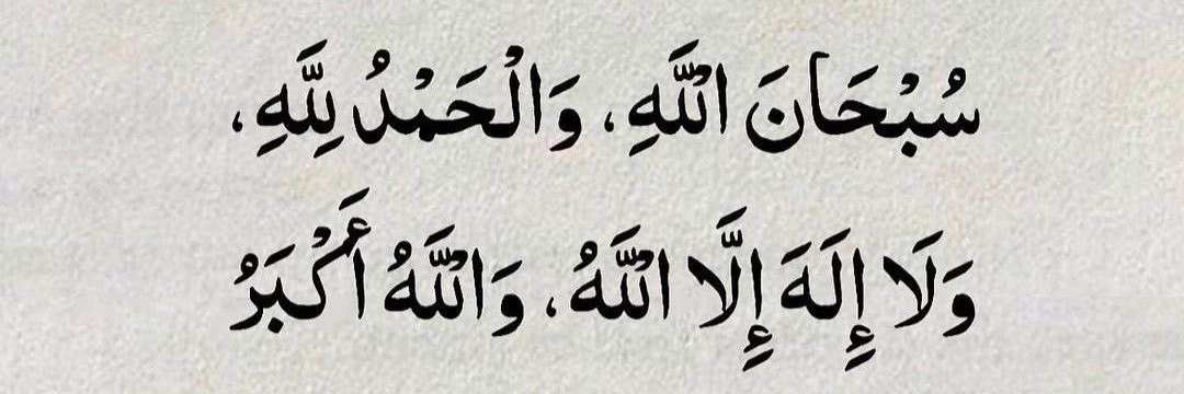 رَاء's banner