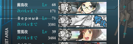 やじま系 banner