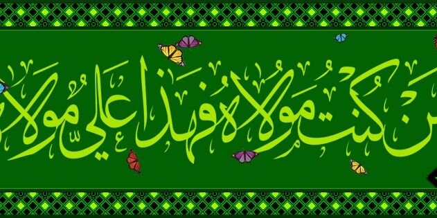 kanwal_jaffri's profile banner image