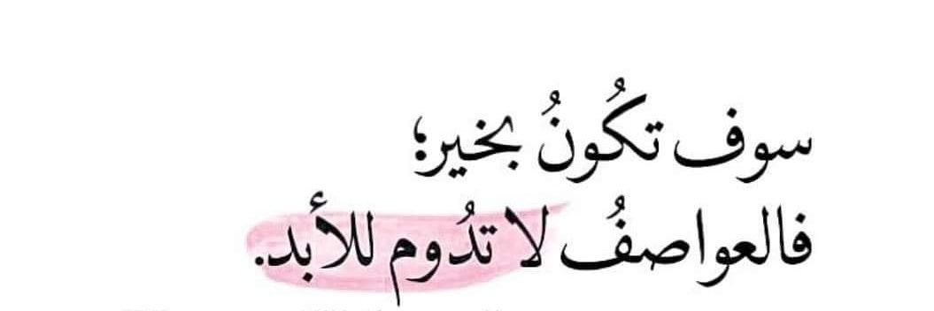 Jamilaomar's profile banner image