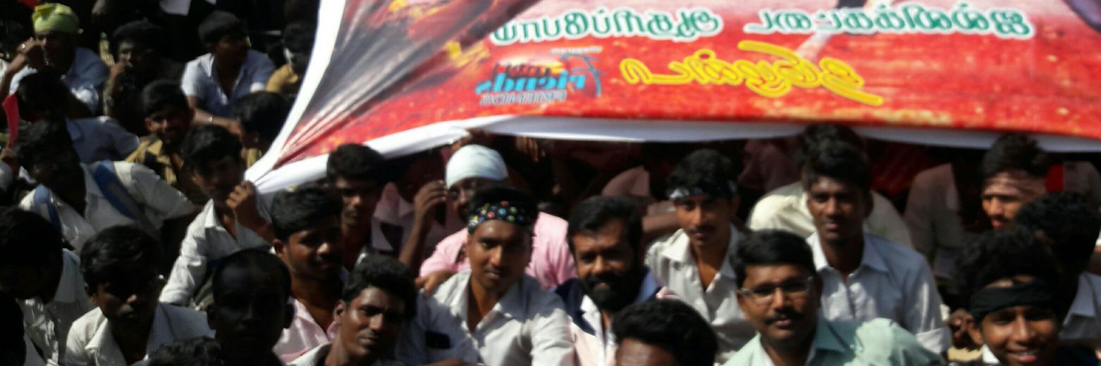 vasanth s sai banner
