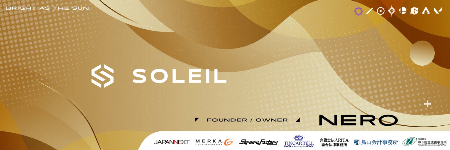 NeRO | SOLEIL banner