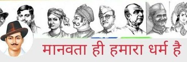 GahlotRambux Profile Banner