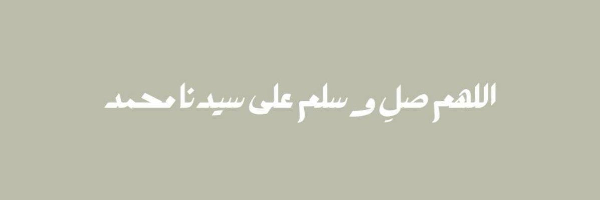 Raed banner