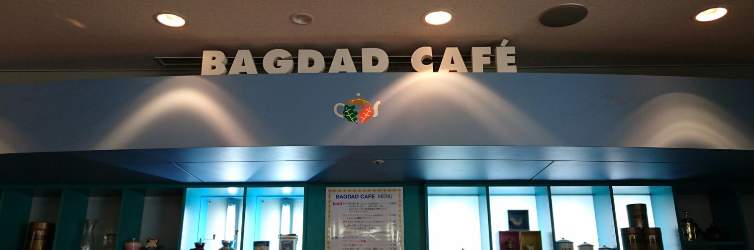 bagdadcafe2's profile banner image