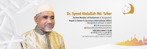 Dr. Syeed Abdullah Muhammad Taher Profile Banner