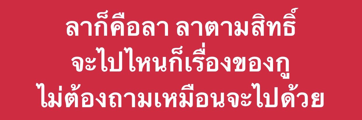 I am immortal. 😵 banner