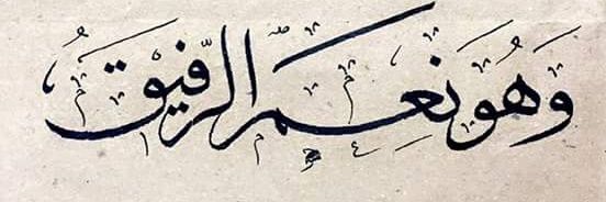 Wala2Badwi's profile banner image