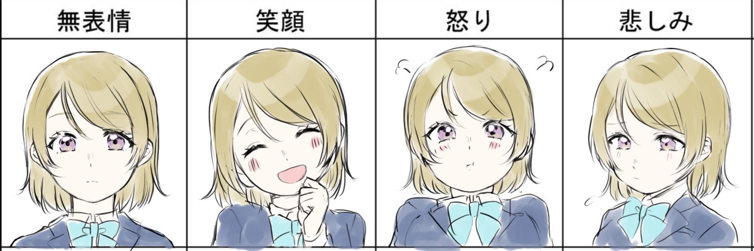 nako_ao's profile banner image