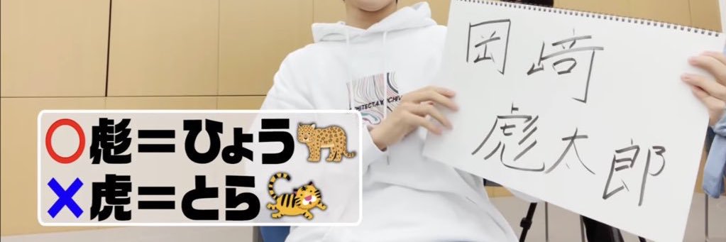 こな🐆⸒⸒ banner