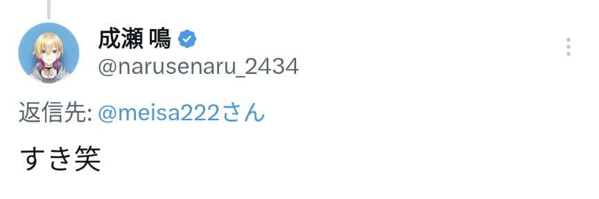 meisa222's profile banner image