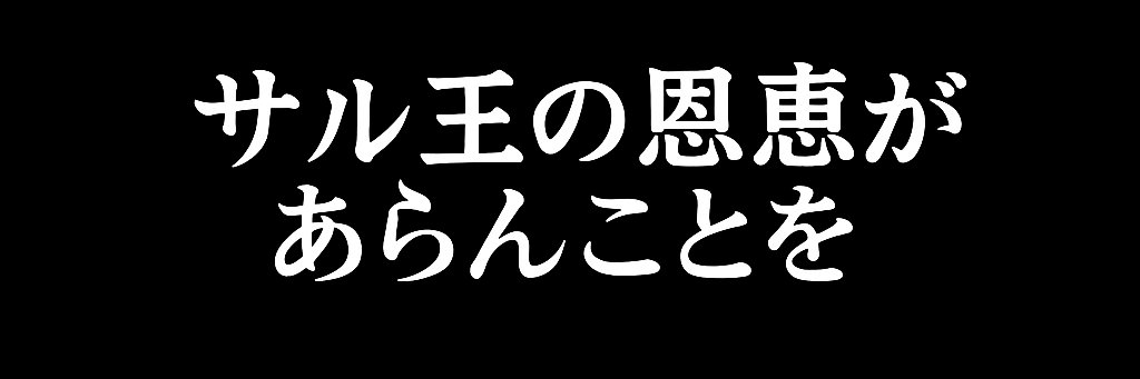 kingmonkey_God's profile banner image