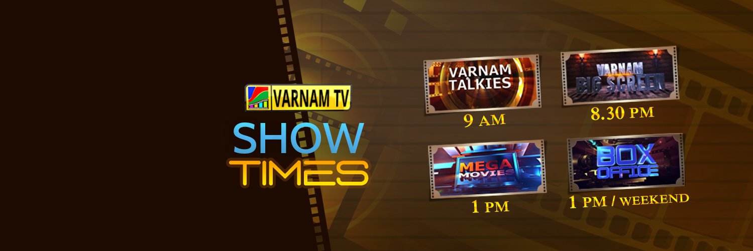 varnamtv's profile banner image