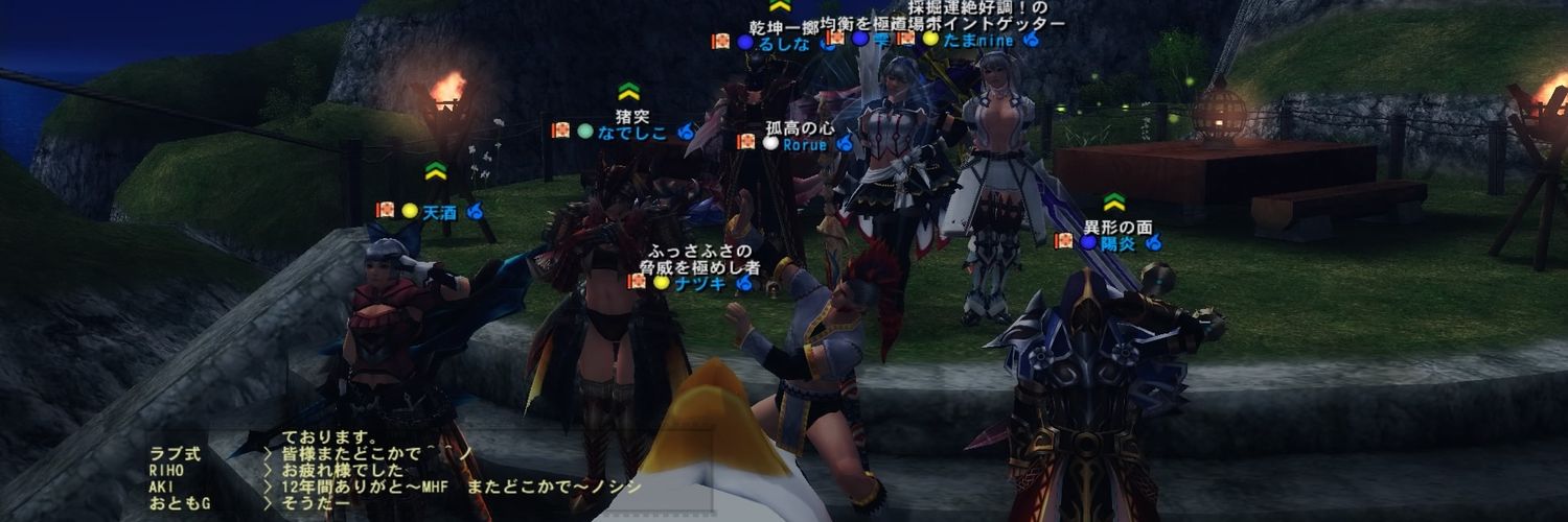 runasi25's profile banner image