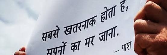 aksingh95048's profile banner image