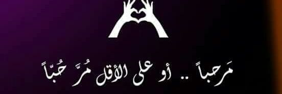 haifa223344's profile banner image