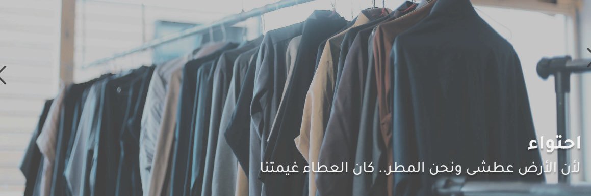 مؤسسة احتواء التطوعية banner