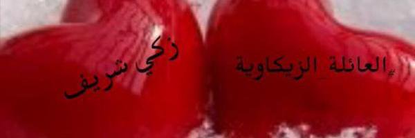 Seif78Shimaa's profile banner image