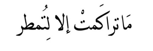 eid2966's profile banner image