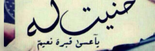 309_ra's profile banner image