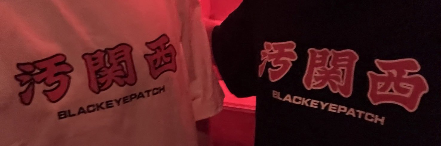 はるき banner