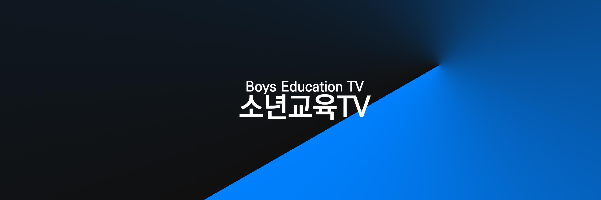 BoysEduc's profile banner image