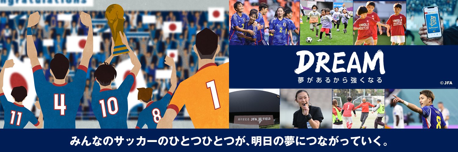 日本サッカー協会's banner
