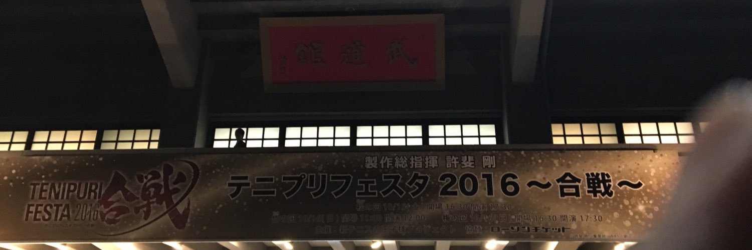MIKAatobe's profile banner image
