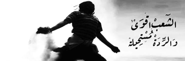 Rami_Abdoon's profile banner image