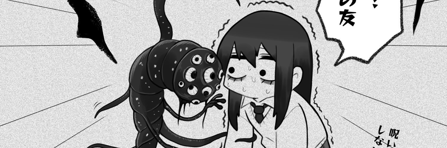 さと banner