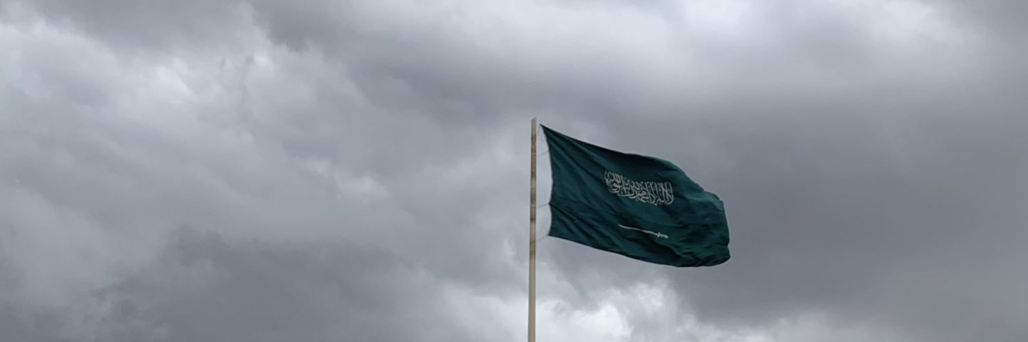 الفهد banner