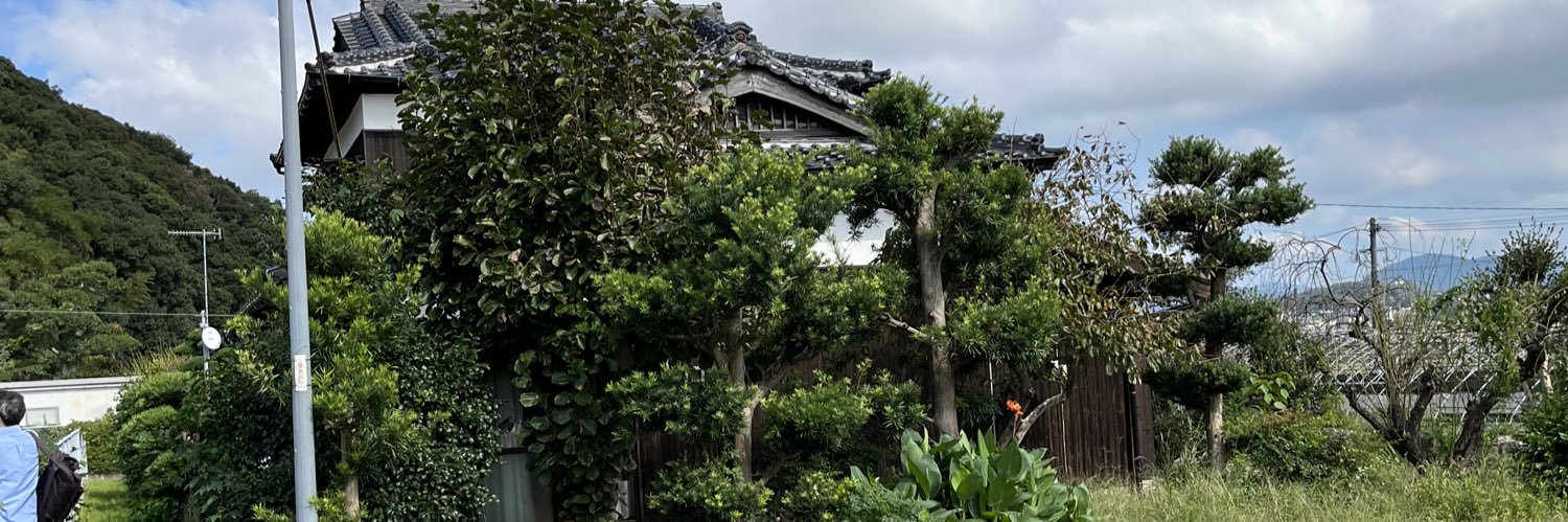 竹中直純 / Naozumi Takenaka banner