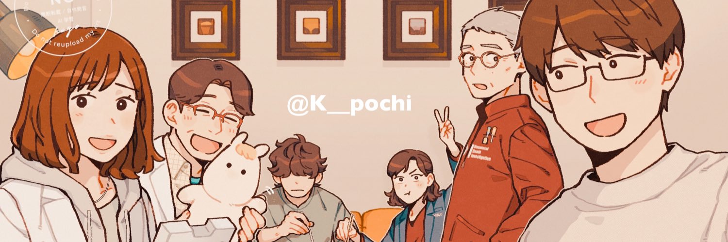 かご banner